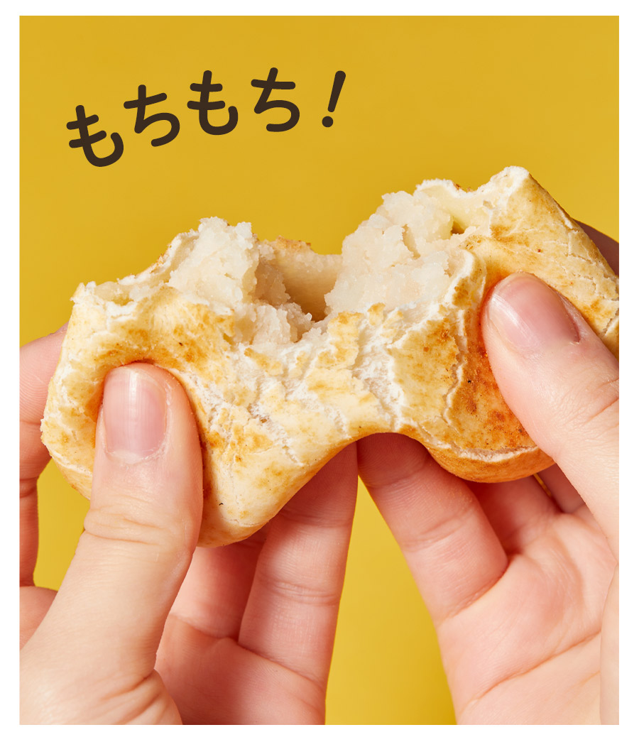 もちもち